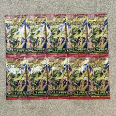ポケモンカードゲーム 拡張パック ストームエメラルダ 10パック