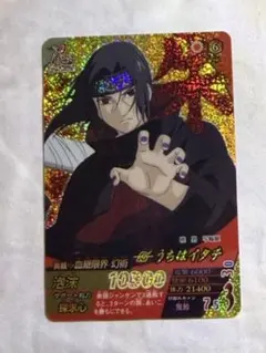 【希少】NARUTO デイダラ Vジャンプ 15周年VJCF-2008 非売品 希少】NARUTO デイダラ Vジャンプ 15周年VJCF-2008 非売品 - メルカリ
