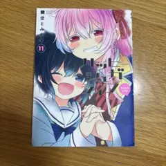 Item thumbnail for item 1a159945-7f93-4a8a-aa63-da7e2d52826d