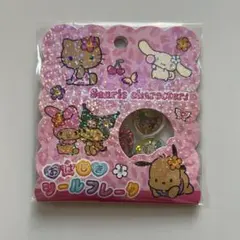 サンリオキャラクターズ　日焼け　おはじきシール