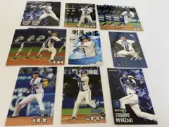 プロ野球チップス カード 横浜DeNAベイスターズ 15枚セット