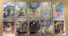 ポケモンカードサポートsrまとめ売り