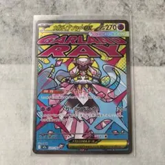 メガディアンシーex MA MEGA ハイクラスパック MEGAドリームex … MA メガディアンシーex 販売 | [M2a] ハイクラスパック MEGAドリームex