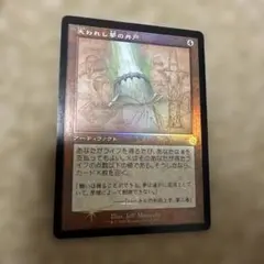 MTG JUD 幻影の群れ 日本語版 Foil - メルカリ