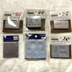 まとめ売りシリコンモールド5種類＆レジンファイルム8枚レジン用品ハンドメイド