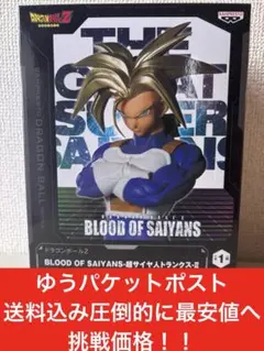 ドラゴンボールZ BLOOD OF SAIYANS-超サイヤ人トランクス-II