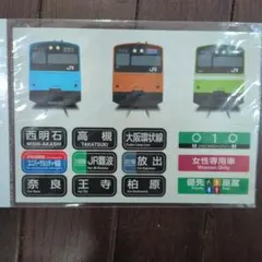 2026年最新】鉄道部品 座席の人気アイテム - メルカリ