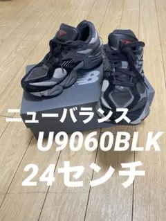 ニューバランス　9060 スニーカー　U9060BLK 90/60 ECA
