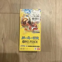 【新品未開封テープ付き】神の島の冒険 1box ワンピースカードゲーム