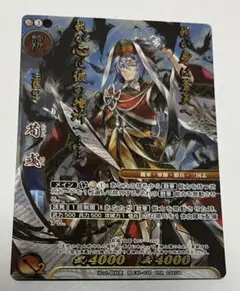 2025年最新】ex 戦国大戦の人気アイテム - メルカリ