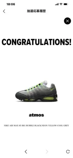 新品未使用　27 Nike Air Max 95 Big Bubble neon