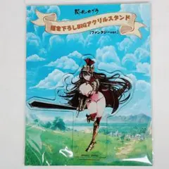 未開封 閃乱カグラドンキファンタジーver BIGアクリルスタンド　4種 閃乱カグラ ドンキコラボ ファンタジーver アクリルスタンド 睡蓮
