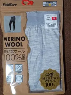 M グレー ワークマン メリノウール ロングタイツ