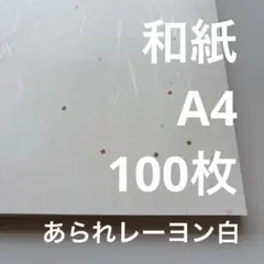 ゆき✿おまとめ割引き増額中⑅*.♡様 リクエスト 2点 まとめ商品