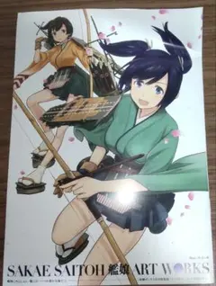 Item thumbnail for item 1c343146-ce50-45a9-8ad5-7c13d3914c82