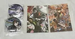 北見遊征 榊ネス 魁星 まとめ売り バラ売り可(条件有)