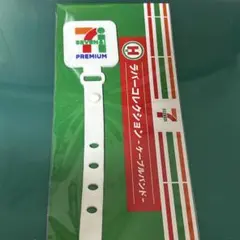 セブンイレブンHappyくじ ラバーコレクション　ケーブルバンド
