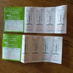 御在所岳山上観光リフト 片道乗車券 4枚セット