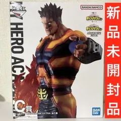 一番くじ ヒロアカ 紡ぐ力 C賞 エンデヴァー MASTERLISE EXTRA