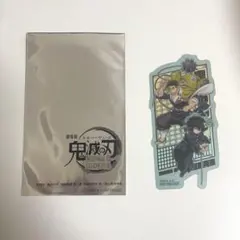鬼滅の刃 映画入場者特典