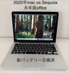 Macbook Pro 13インチ 今年最新mac os Sequoia