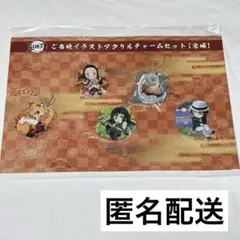 2026年最新】全集中展 宮城 煉獄の人気アイテム - メルカリ