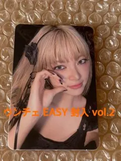 LE SSERAFIM ルセラフィム ウンチェ EASY トレカ 封入