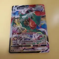 レックウザ ポケモンカードゲーム