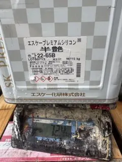 エスケー化研 エスケープレミアムシリコン 22-65B 7.24kg残り