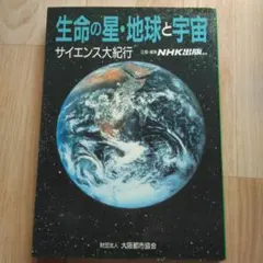 Item thumbnail for item 4de9b98a-0240-4011-ae0b-c658219e3782