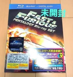 【新品・ブルーレイ】ワイルド・スピード ペンタロジーセット　Blu-ray
