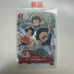 ワンピースカード エース＆サボ＆ルフィ SR パラレル 受け継がれる意志