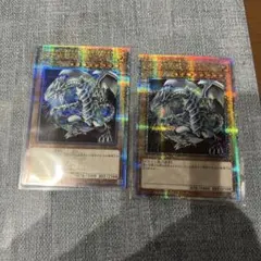 青眼の白龍　ブルーアイズホワイトドラゴン　クオシク　25thレア　2枚セット