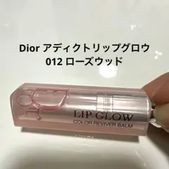 DIOR ディオール アディクト リップ グロウ　012 ローズウッド