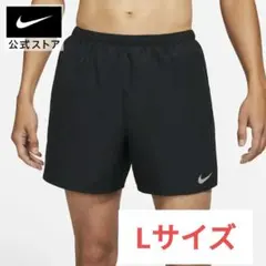 ナイキ ショートパンツ L ランニング インナー付き チャレンジャー