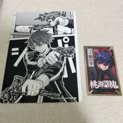 桃源暗鬼 アニメイト 特典 ビジュアルボード イラストカード 一ノ瀬四季