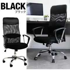 オフィスチェア GXT206H-BLACK - メルカリ