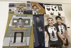 ハイキュー!! 赤葦京治 木兎光太郎 クリアファイルセット