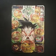 2025年最新】孫悟空少年期 secの人気アイテム - メルカリ