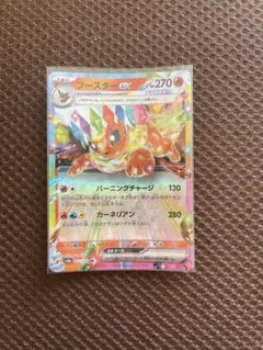 2026年最新】テラスタルフェスEX rrの人気アイテム - メルカリ
