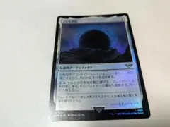 MTG エレヒの石 foil 1枚