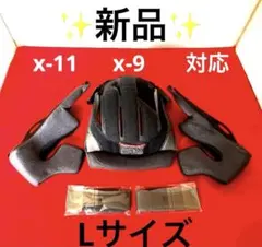 2026年最新】shoei gt-air 内装の人気アイテム - メルカリ