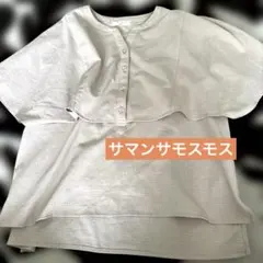 [サマンサモスモス]ベージュブラウスのサムネイル