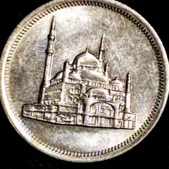 1939年 エジプト銀貨 10ピアストル ファルーク1世銀貨 NGC MS62 エジプト王国 1939 10ピアストル銀貨 ファルーク1世