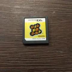リズム天国ゴールド