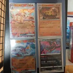 ウィンディEX、エンブオー、レシラムex、ガラルファイヤー 4枚セット