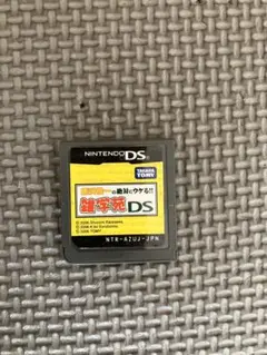 DSソフトセット