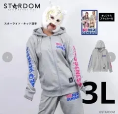 2026年最新】スターダム パーカーの人気アイテム - メルカリ