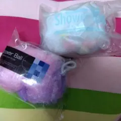 シャワーボール 体洗い用ネットボール２個セット