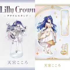 Item thumbnail for item 1cee7742-9f5a-40c3-b048-4ee78cc94baf